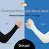 Ice Silk Sun Protection Arm Sleeves for Men & Women: Breathable UV Shield for Cycling & Driving