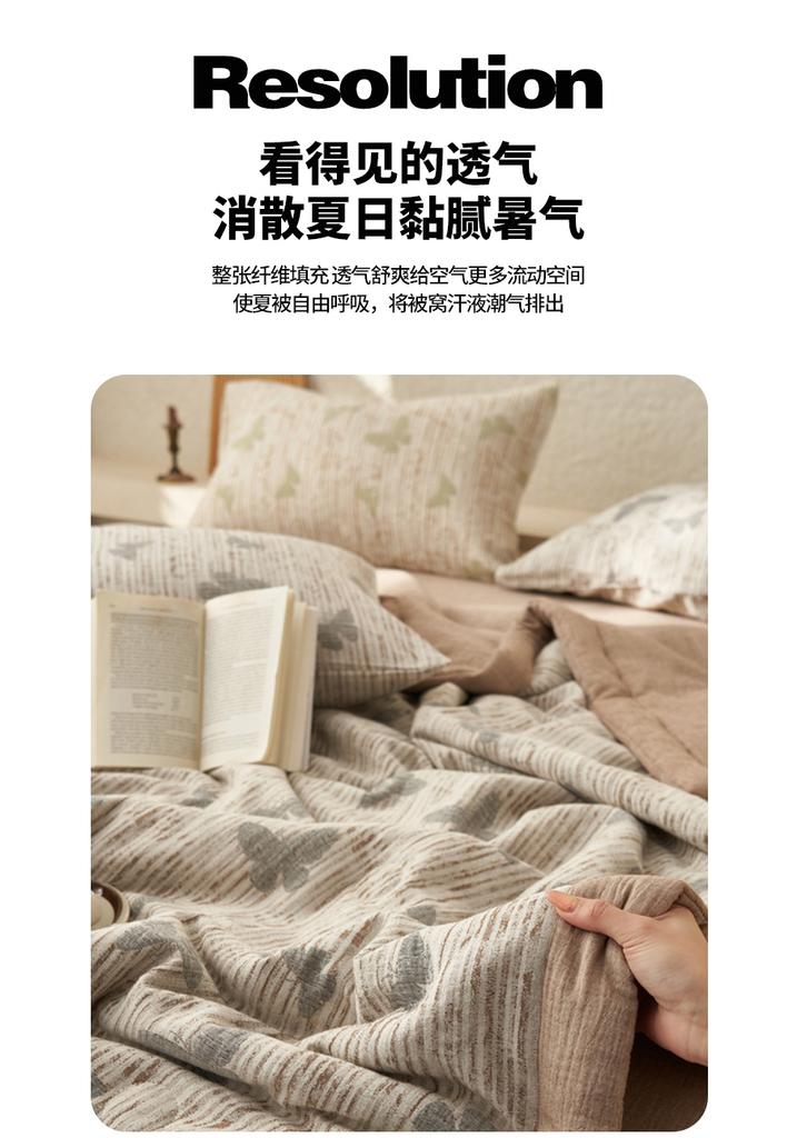 Cotton Yarn Dyed Jacquard Double-layer Yarn Xinjiang Cotton Summer Cool Quilt - Fu Die