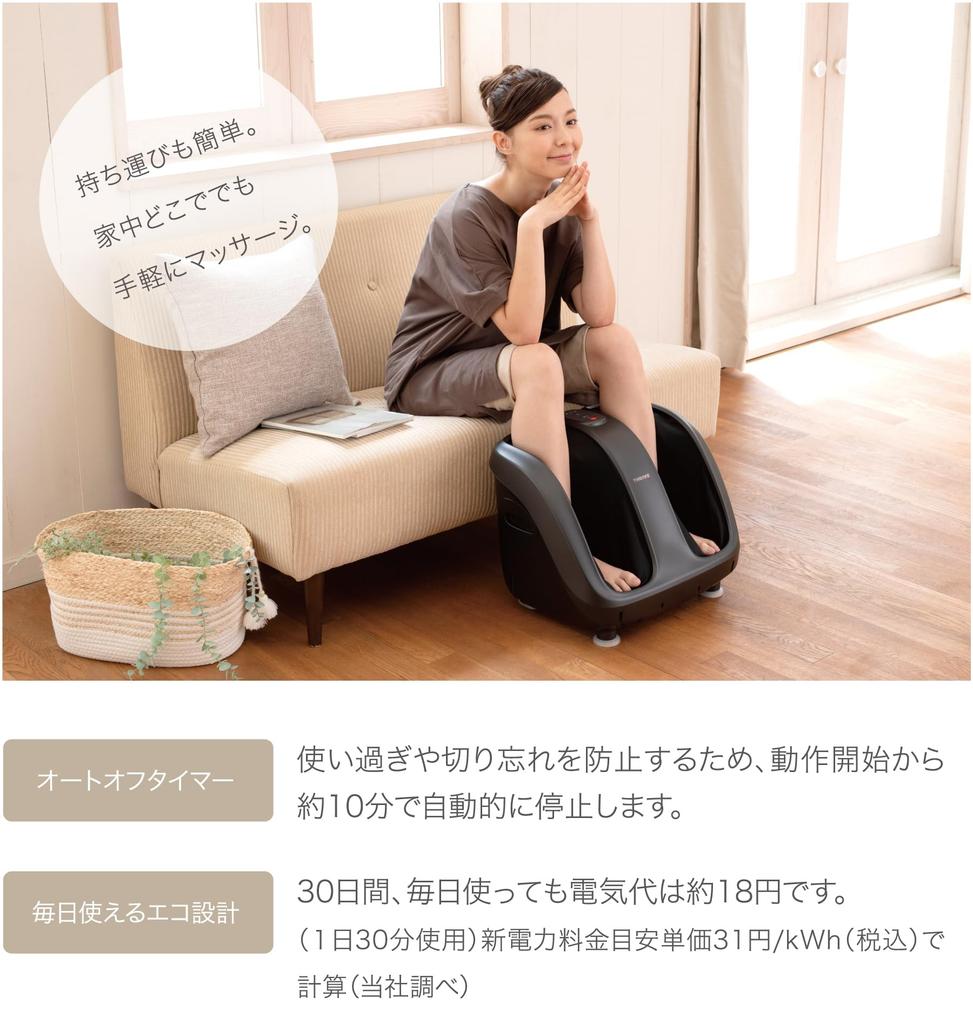 Thrive Fußmassagegerät mit Druckmassage und grau verwalteter medizinischer Ausrüstung „Doppelvibration“ MD-6220