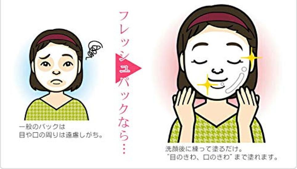 Natural Enzyme Pack Fresh Pack 95g Ru-Ad