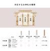 Kamidana no Sato (Kamidananosato) Shinto Shrine Set with Three Different Roofs (Medium) -