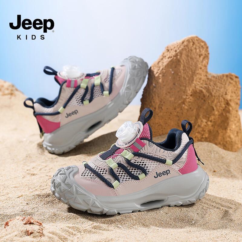 Jeep Kids' Mesh Running and Hiking Shoes