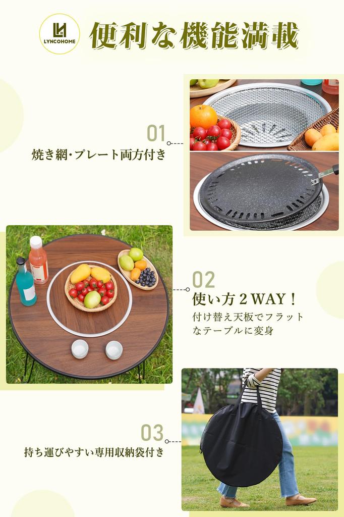 LYNCOHOME Venkovní stůl na grilování Stůl na grilování Yakiniku Ohnivý stůl Skládací kempingový stůl Kompaktní gril s grilovací deskou Solo Camping Šířka 60