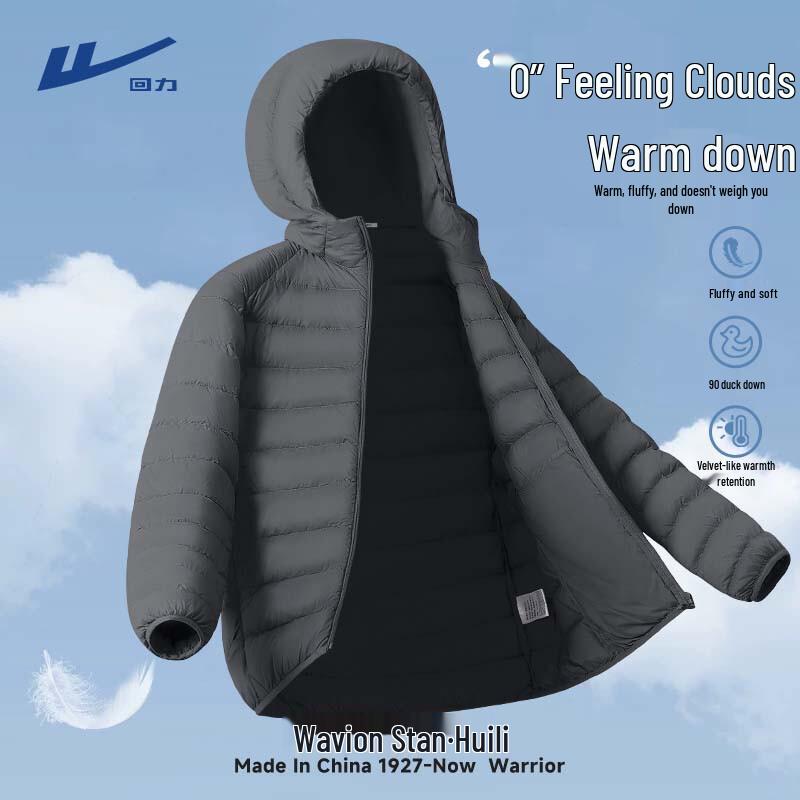 Warrior Men s Lightweight Hooded Down Jacket 2XL