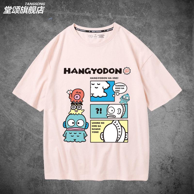 New Casual Childrens Tshirt Sanrio Half Mermaid Ugly Fish Hanton Pure Cotton Printed Parentchild Outfit for Unisex and Women