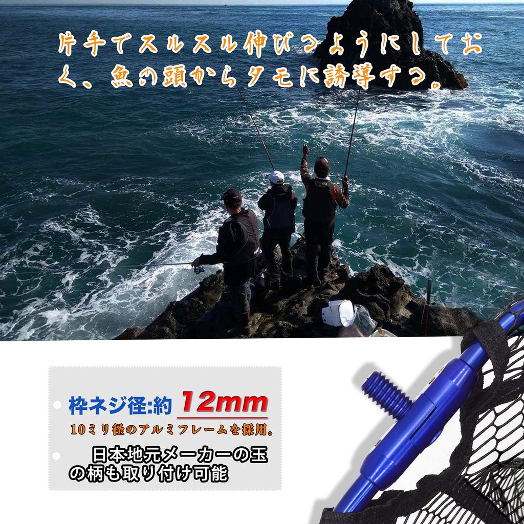 CHEUNG WIN Landing Rubber Aluminum Oval Large Landing Folding Landing Frame Net, Net, Frame, Net,