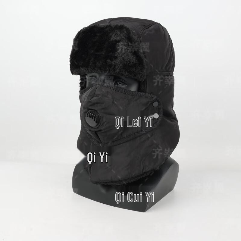 Qishengyi Winter Trapper Hat