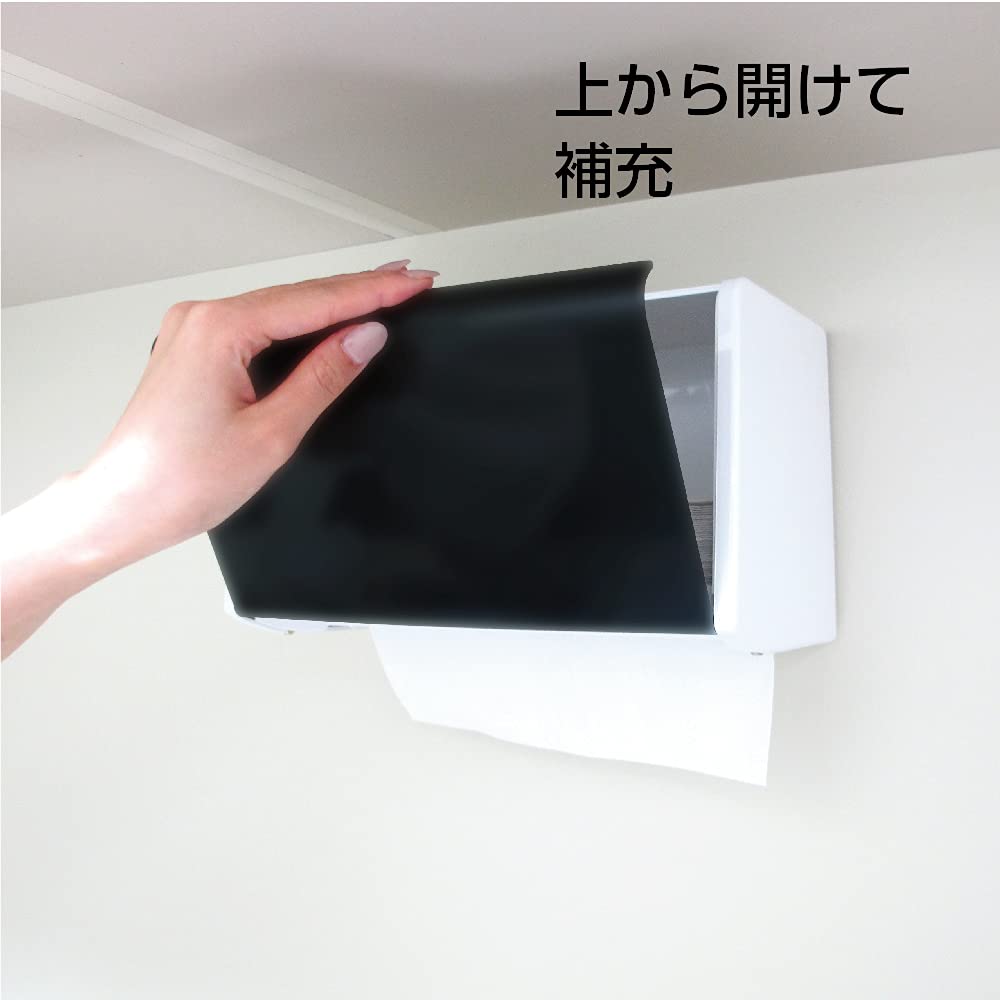 SANEI Pappershanddukshållare för vägg 400 ABS 14 x 25 x cm Behållare, Monterbar, Ark, Svart, Harts, W45-CH, 14.7