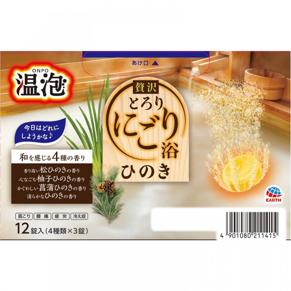 Warm Bubble Luxurious Hot Spring Cypress  12 Tablets  Earth Pharmaceutical