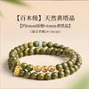 Natural Green Sandalwood Bead Bracelet With Hetian Jade 6mm Round Womens Unisex Wooden Prayer Beads Handcrafted