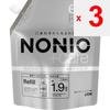 Lion NONIO Mouthwash Plus Whitening Refill Pouch Mouthwash 950ml (Quasi-drug) Bad Breath Prevention Rinse the Bottle with Water After Use. 2. To Refil