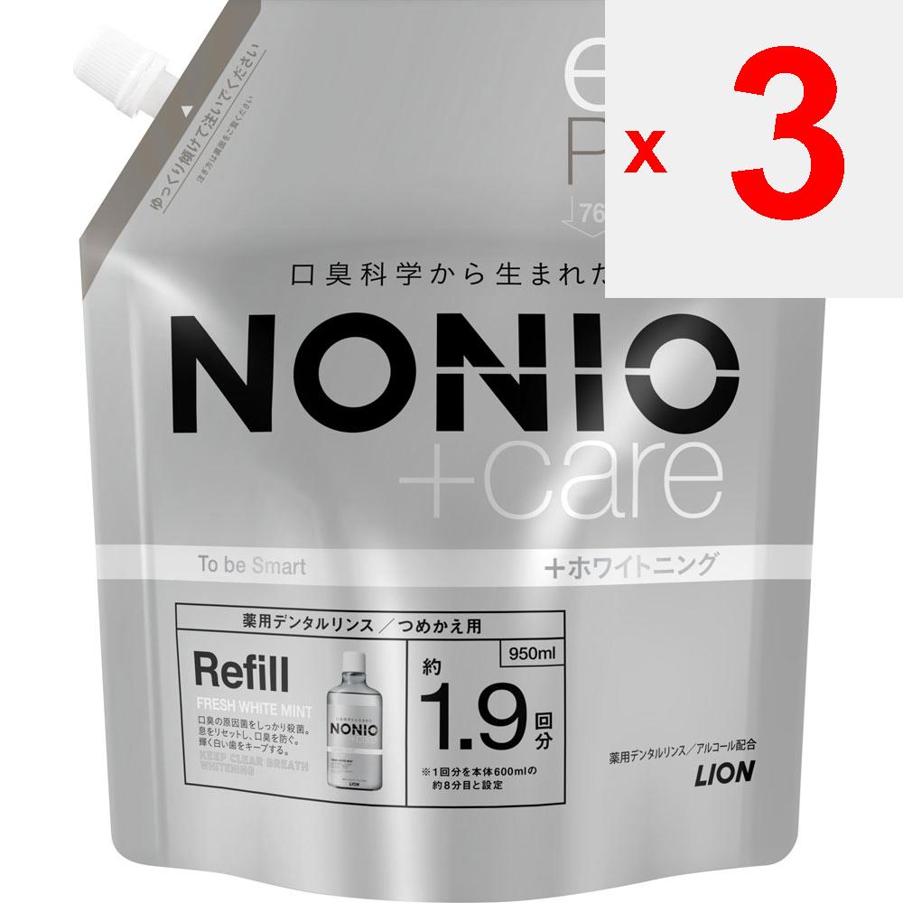Lion NONIO Mouthwash Plus Whitening Refill Pouch Mouthwash 950ml (Quasi-drug) Bad Breath Prevention Rinse the Bottle with Water After Use. 2. To Refil