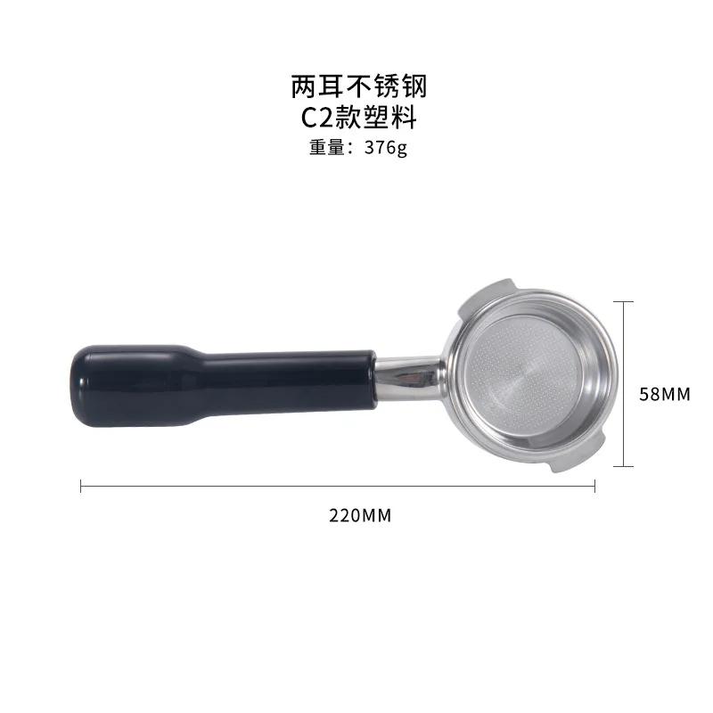 18mm 1ear Stainless Steel Portafilter for Nuova/Black Eagle/White Eagle/Nuova Oscar 1 Espresso Bottomless Handle Filter Tool