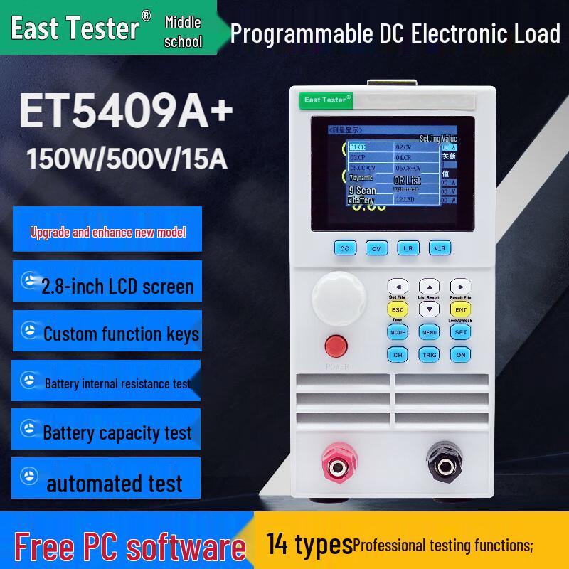 Zhongchuang ET54 Series Programmable DC Electronic Load (CN version)