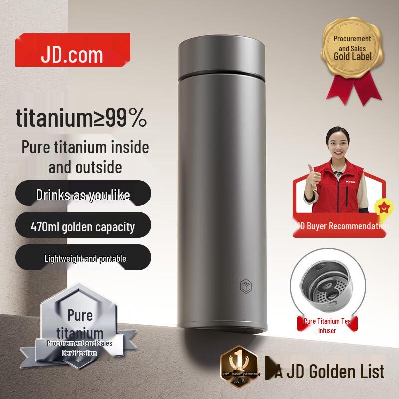 

Jingdong Zao Pure Titanium Insulated Bottle