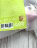 [USED] JIN [2025 ISLAND] FACE KEYRING Official Authentic Product