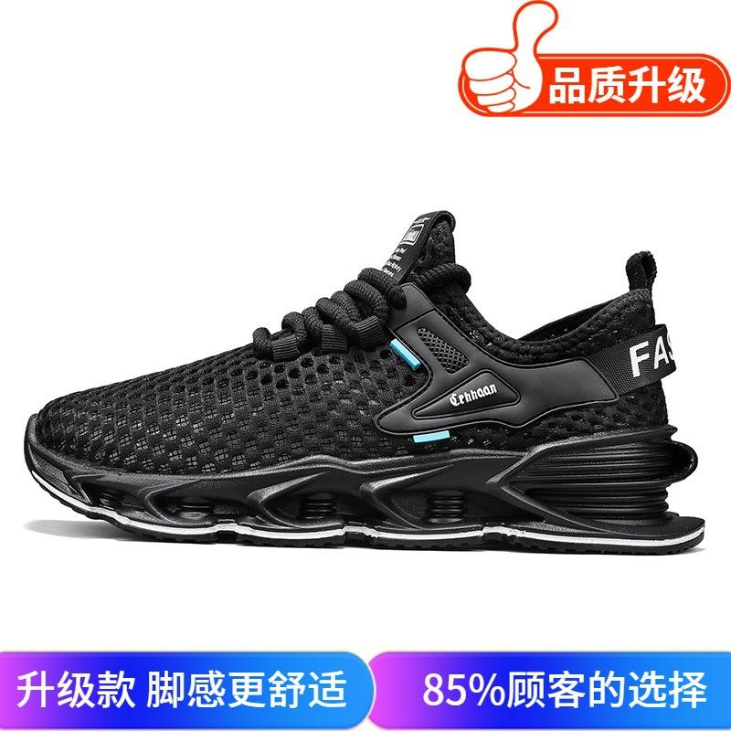 Summer Mesh Hollow Wading Men's Shoes Fashion Versatile Lightweight Breathable Casual Shoes Wear Travel Hiking Shoes