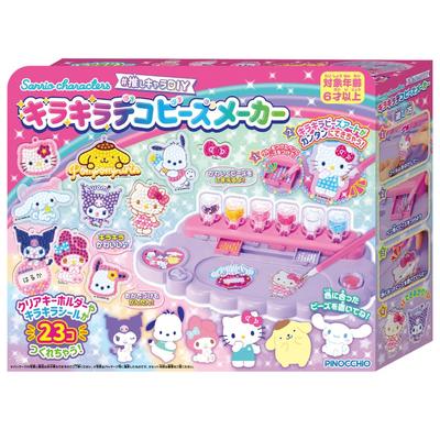 Sanrio Characters DIY Glitter Bead Maker (Recommended Age: 6 Years and Up)