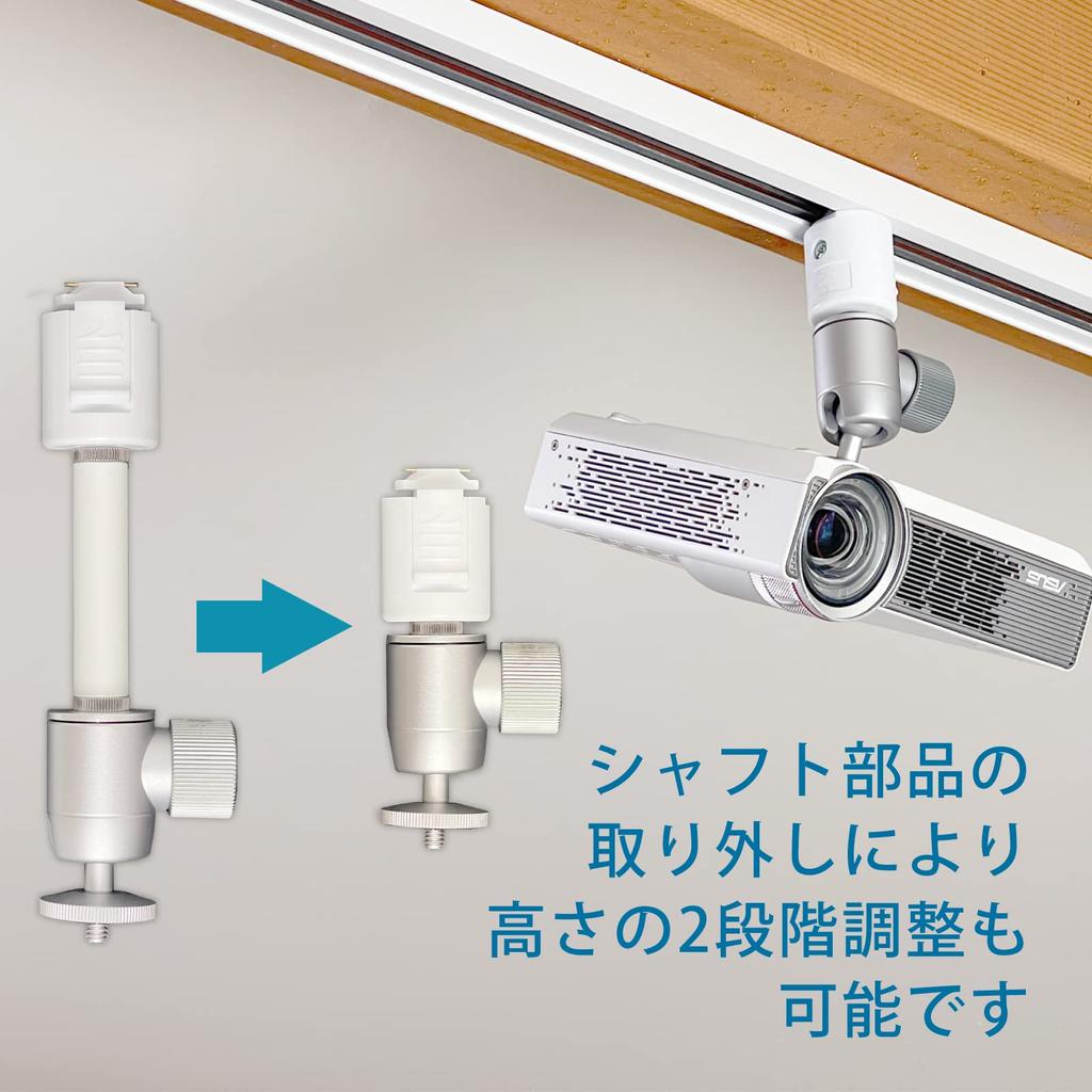 Duct Rail Projector Ceiling Mounting Bracket for Lighting Rail Single Lock for Inch Screw Angle Adjustment Load Capacity 1/4 Home/Office/Stores 360°