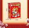 Fang Cheng Dancing Lion Pull String Toy & Building Blocks for Kids