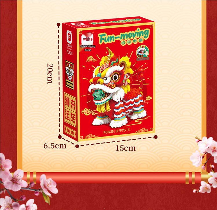 Fang Cheng Dancing Lion Pull String Toy & Building Blocks for Kids
