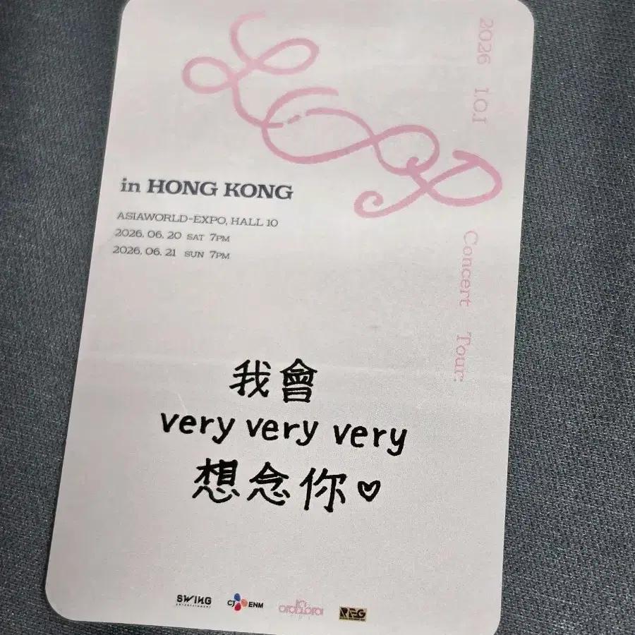 Selling IOI Kim So-hye Hong Kong Concert Photocard (Day 1)