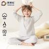 Yingbolun Summer New Boys' Long Sleeved Pants Lycra Cotton Set A-class Home Clothes