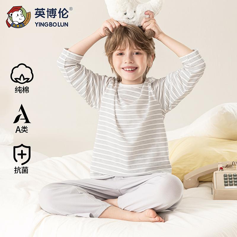 Yingbolun Summer New Boys' Long Sleeved Pants Lycra Cotton Set A-class Home Clothes
