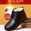Wool Cotton Shoes Mother Shoes Soft Sole Comfortable Velvet Thickened Warm Short Boots Medium Leather Boots Flat Shoes