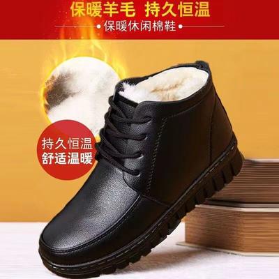 Wollbaumwollschuhe Mutterschuhe weiche Sohle bequeme Samt verdickte warme kurze Stiefel mittlere Lederstiefel flache Schuhe