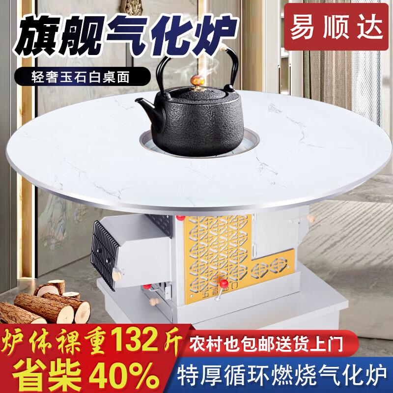 Yishunda Flagship Indoor Wood Stove & Cooker