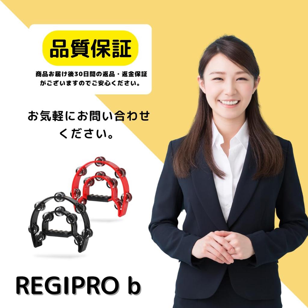 Regispro B Tambourine Set of 2, Semicircular Percussion Instrument for Karaoke, 23cm X 20cm, with Maracas, Black & Red