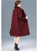 Płaszcz kaszmirowy dwustronny średniej długości mamy - Rozmiar plus, Luźny krój, Wysokiej klasy wełniany płaszcz wierzchni jesienno-zimowy dla kobiet w średnim wieku i starszych.