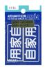 Toyo Mark Seisakusho Home Use Sticker, Transfer Type That Leaves