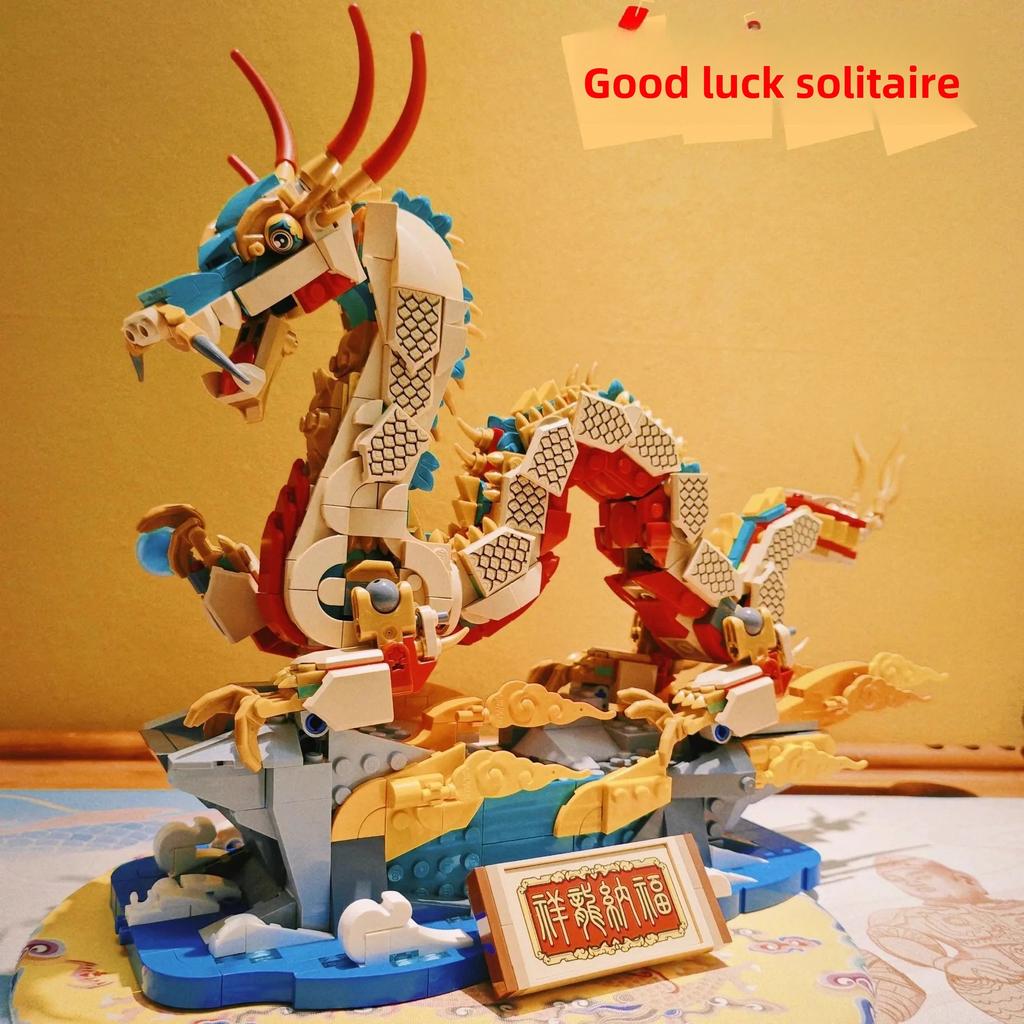 1171PCS Creative Chinese Auspicious Dragon Building Blocks 80112 Assemble Bricks Toys New Year Gift for Kids Boy