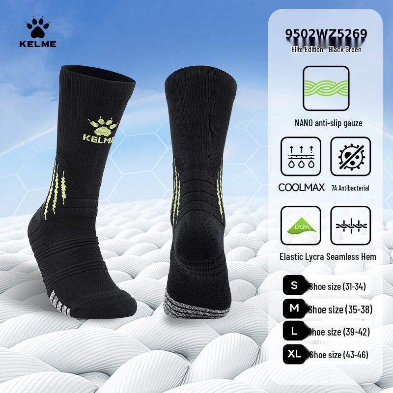 KELME Elite Mid-Calf Anti-Slip Football Socks S