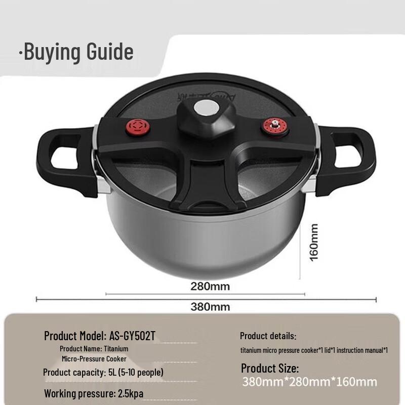 

Yamosi Titanium Micro Pressure Cooker
