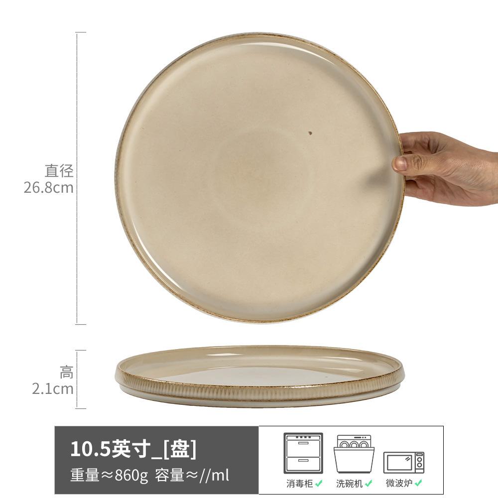 Large Plate Japanese Household Dish Retro Style Ceramic Pasta Plate Salad Plate Tableware Plate Steak Plate Light Luxury