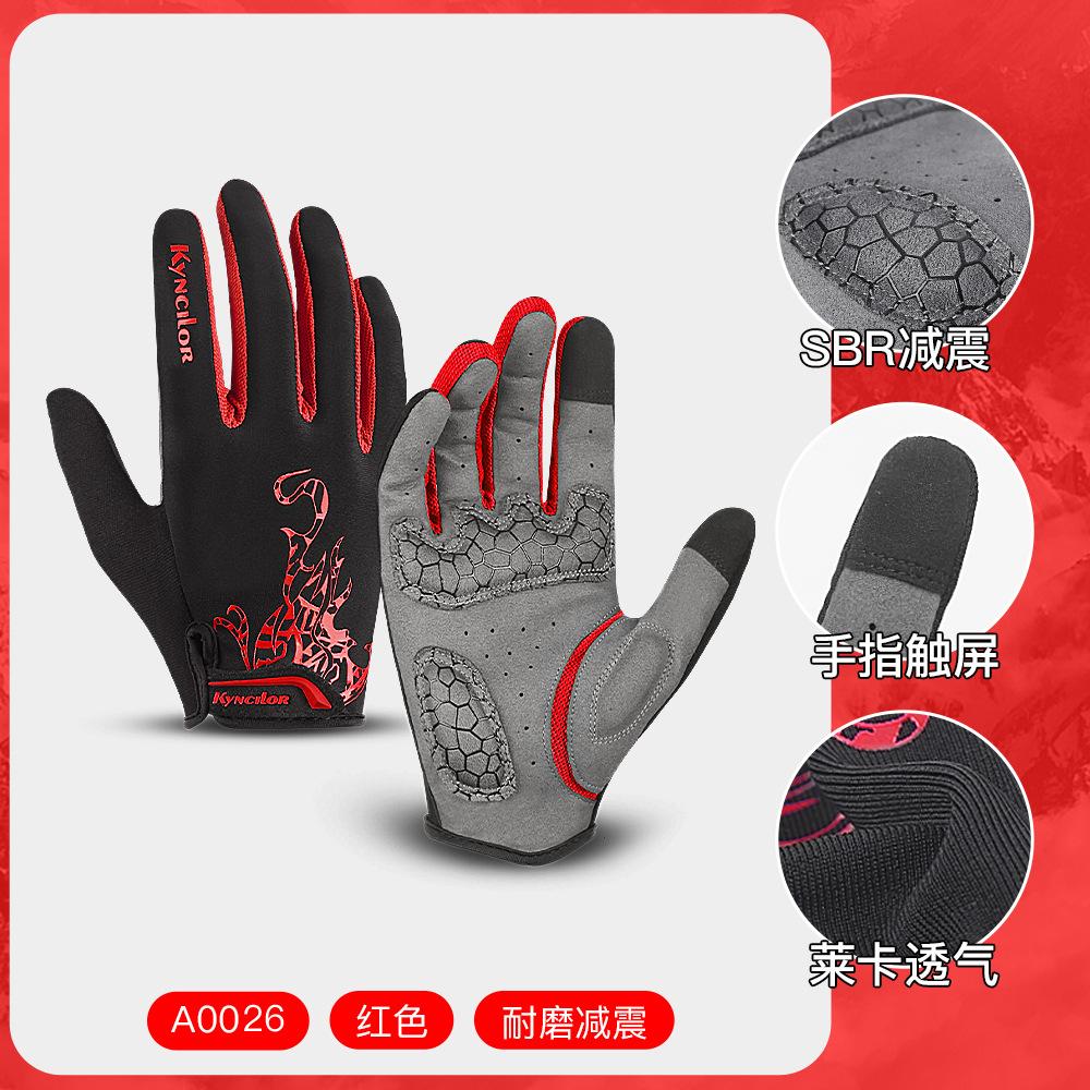 Cycling gloves men's summer new shock absorption outdoor sports bicycles special wear-resistant sunscreen women UV protection