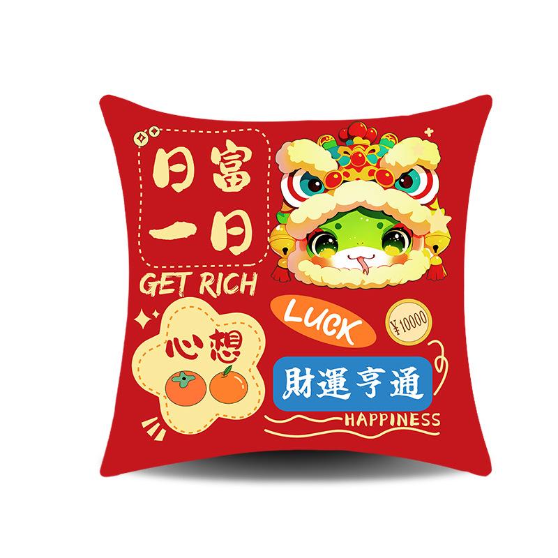 New Year's Year of Snake Festive Pillow Case Creative National Trend Year of Snake Congratulations On The Fatty Sofa Pillow Back To Waist