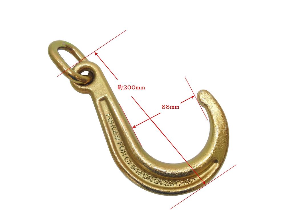 8-inch Short J-Hook with Ring for Towing Chains, Tow Trucks, Winch, Loading Vehicles, Towing Supplies, Tools