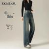 Women's Blue High-Waist Slimming Retro Jeans - Narrow To Wide-Leg, 2025 Spring/Autumn Trend