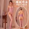 Sexy Transparent Halter Open Crotch One Piece Fishnet Lingerie For Women