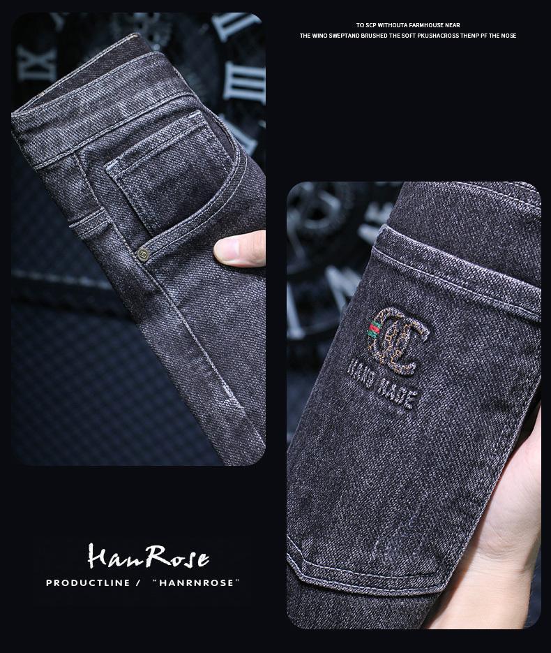 Men's Trendy Slim Fit Jeans - 2024 Korean Style with Versatile Prints