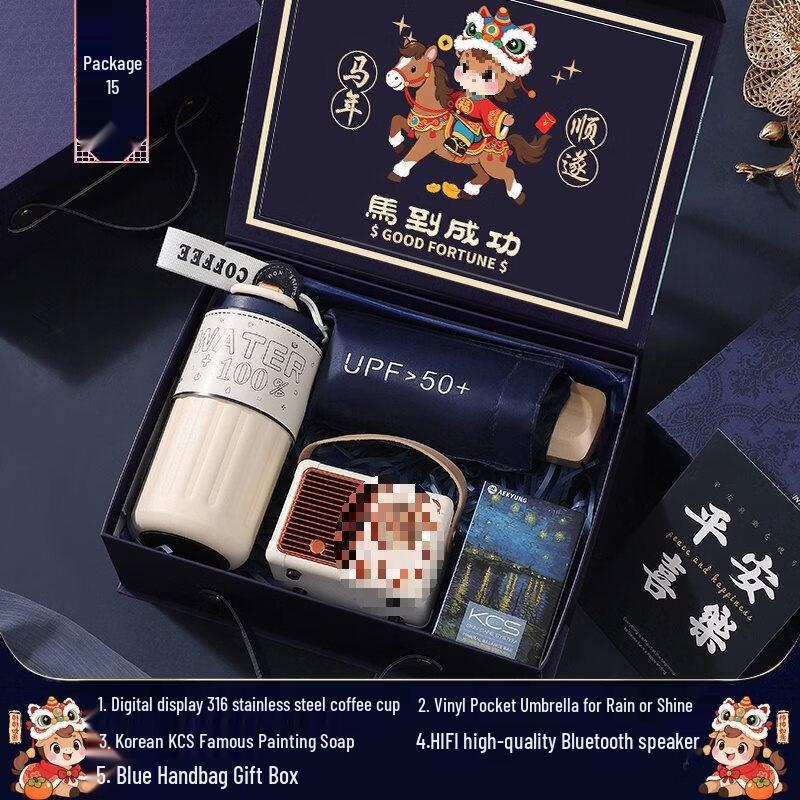 Ailan Huijia A1 New Year Gift Set