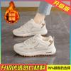 New Winter Velvet Warm Two Cotton Shoes Forrest Gump Dad Sneakers