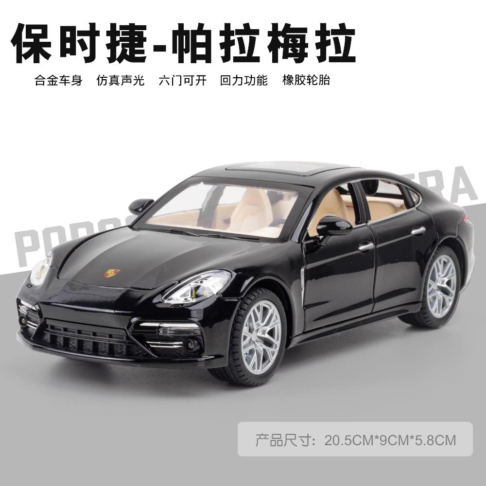 1:24 Porsche 911 Turbo S Supercar Alloy Metal Diecast Model Car Home Decoration & Computer Desktop Ornaments Holiday Present Toy