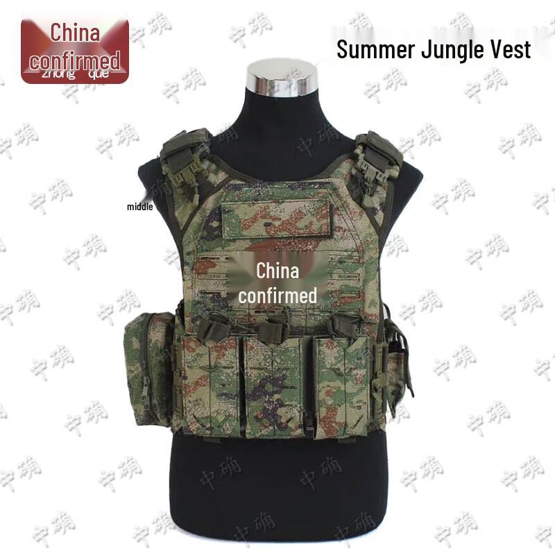 Adjustable Outdoor Protective Vest