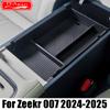 For Zeekr 007 2024 2025 Car Styling Center Console Organizer Storage Box Interior Armrest Storage Box Auto Modified Accessories