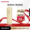 Hanhoo Golden Waist Collagen Firming Essence Emulsion
